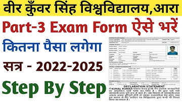 Vksu स्नातक Part-3 Exam Form Online Session-2022-2025 Step By Step | Vksu Part -3 Exam Form 2025
