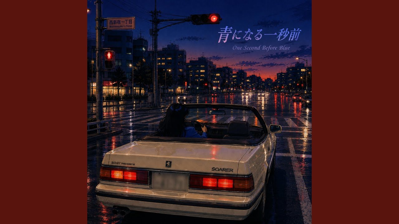 08. ちがうことばかり言ってる (I Keep Saying the Opposite) - YouTube