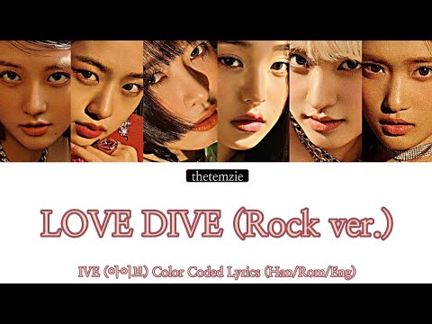 IVE (아이브) ~ LOVE DIVE (Rock ver.) [MBC Music Festival] ~ Color Coded Lyrics (Han/Rom/Eng)