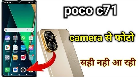 Poco c71 camera problem solution | poco c71 ka camera sahi kaise kare