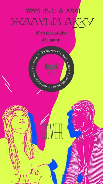 Чатта кеуделерін көрсетті