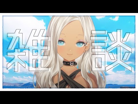 【雑談】もう7月らしい、やばいね【にじさんじ/轟京子】