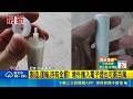電子煙禁令