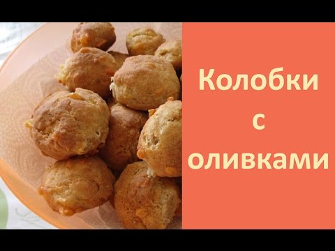 Рецепт сырные колобки — 9