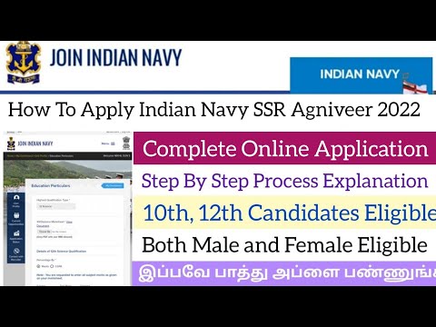 How To Apply Navy Agniveer SSR Online Form 2022 Tamil