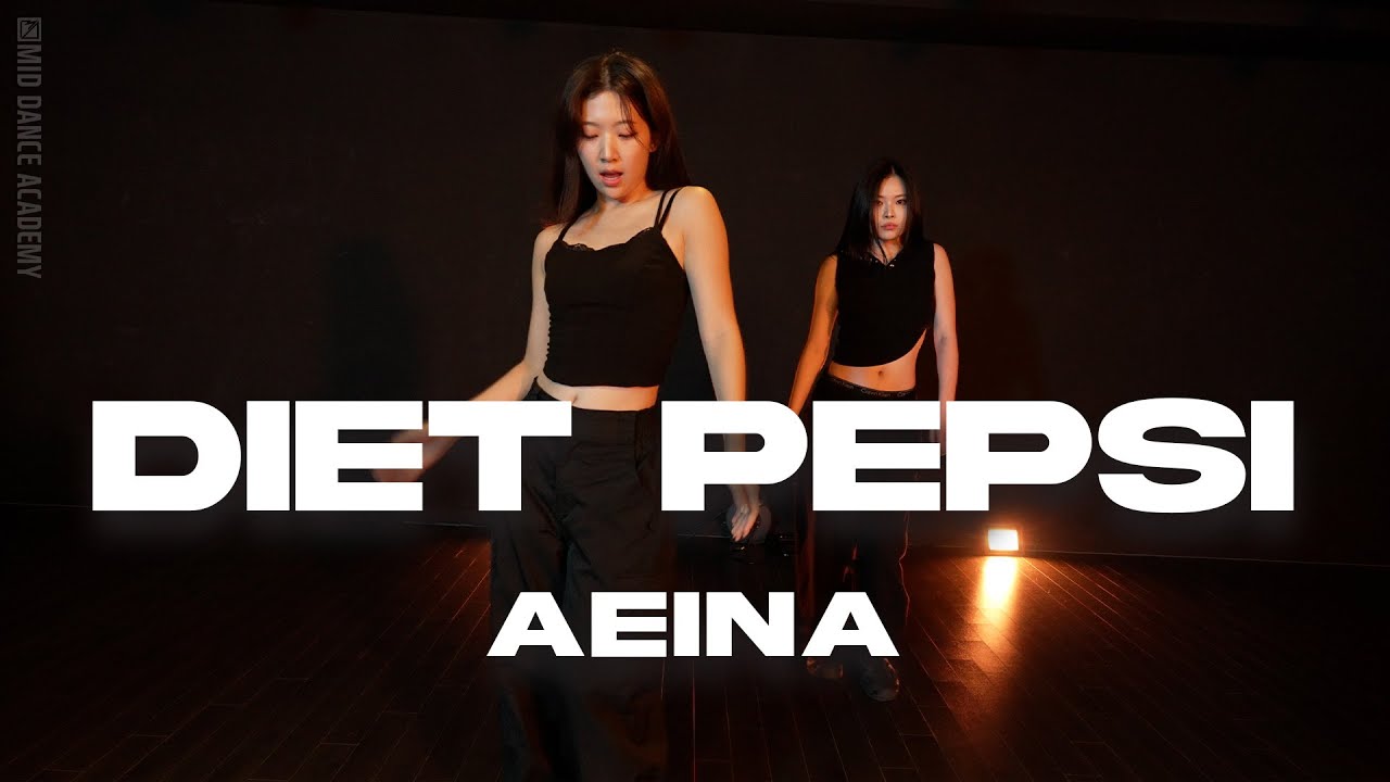 AEINA ChoreographyㅣAddison Rae - Diet PepsiㅣMID DANCE STUDIO AEINA ChoreographyㅣAddison Rae - Diet PepsiㅣMID DANCE STUDIO