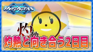 【beatmania IIDX】灼熱特訓2日目【全白皆伝】 #IIDX #vtuber