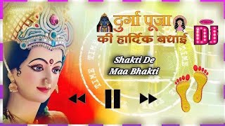 Shakti De Maa Shakti De Maa Song Dj Remix  dj sharvn kumar  dj manikpur mix