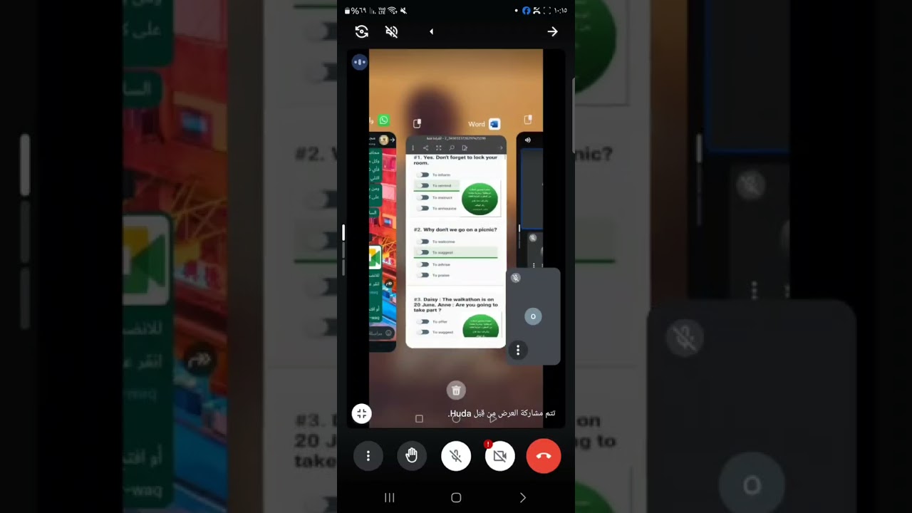 الوظائف اللغويه معرف قنا التلكرام io24j