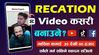 Mobile Bata Reaction Video Kasari Banaune? How To Make Reaction Video? Make Money Reaction Videos