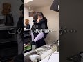 号泣 甘えん坊彼女にハグすると見せかけて伸びしたら 悲劇が起きました 号泣 甘えん坊彼女にハグすると見せかけて伸びしたら 悲劇が起きました