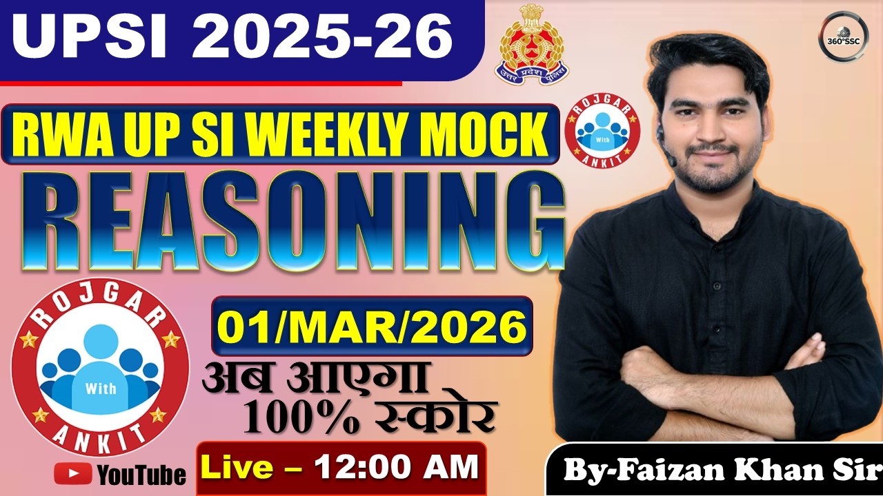 RWA UPSI #01 MARCH  2026 WEEKLY MOCK TEST ANALYSIS  REASONING FULL SOLUTION BY FAIZAN KHAN SIR