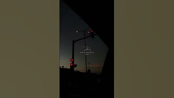 {ويدعُ الإنسان بالشر دعاءه بالخير}   سورة الإسراء ،ياسر الدوسري #قرآن #ياسر الدوسري #ارح قلبك