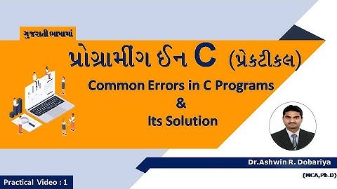 Programming in C | In Gujarati | 1 - Common Errors in C Prog. & Its solution | By Dr.Ashwin Dobariya