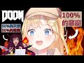 【Watson/IRyS】DOOM:當半個惡魔IRyS遇上真的惡魔華生【中文字幕】【HololiveVtuber】