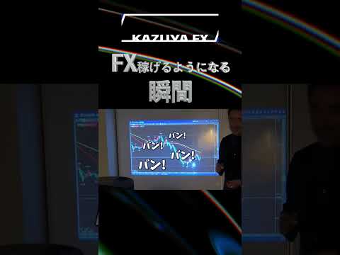 【FX】ナンピンで負けてしまう原因