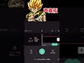 ゴジータの声真似のやり方！#shorts