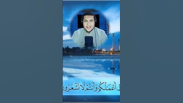 من سورة الحجرات ❤️❤️❤️