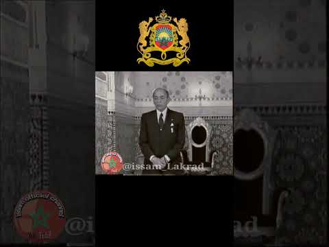 النشيد الوطني المغربي الغالي أثناء الخطاب الملكي السامي أيام الملك الراحل الحسن الثاني