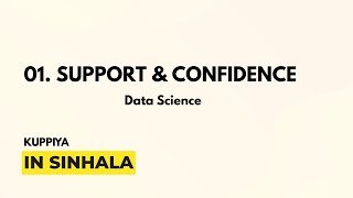 01 Support & Confidence Concepts | Data Mining (Sinhala)