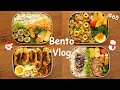 Bento Vlog | Salmon cutlets / Pork rolled green beans | a week of lunch boxes
