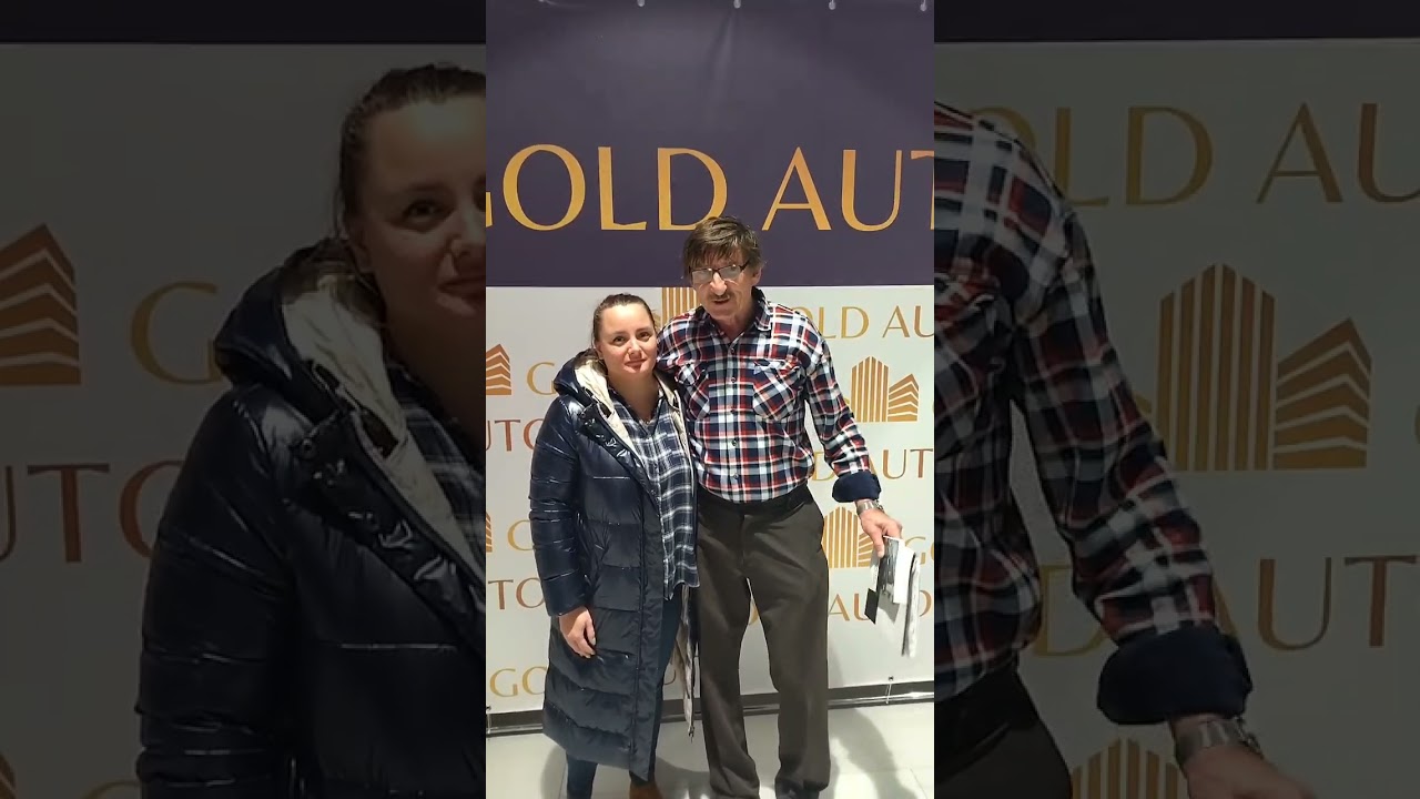 Подарки и акции в «Голд Авто»