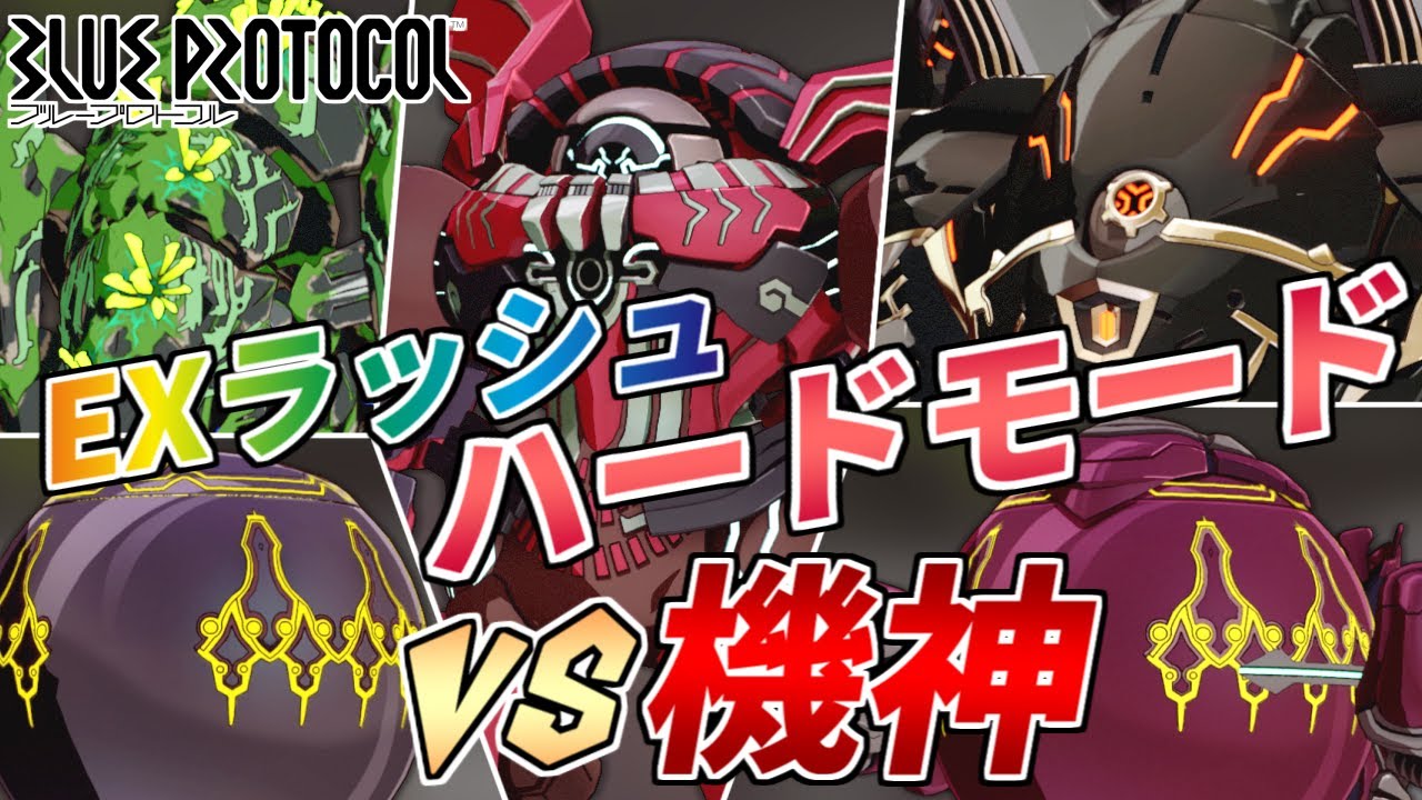 赤緑アポロ　フルプロモ アポロプロジェクトEVO! Engine: Naturally Aspirated V12 6.3 Liter