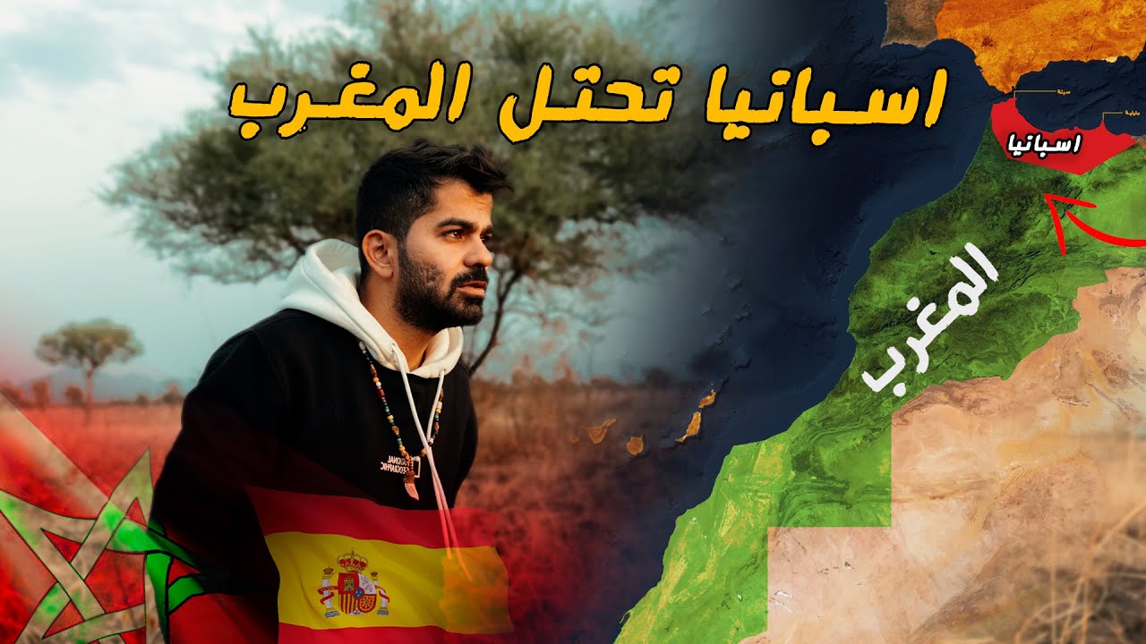 أغرب الحدود بين الدول - The World's Strangest Borders