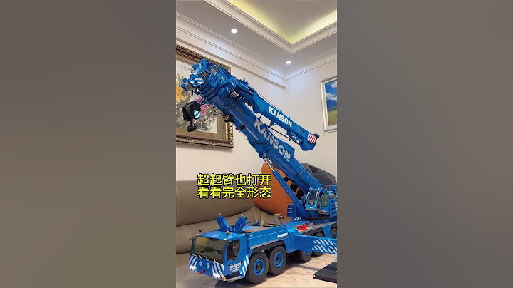 一百多公斤的大模型吊車你敢相信嗎？ #automobile #拼裝車 #diy