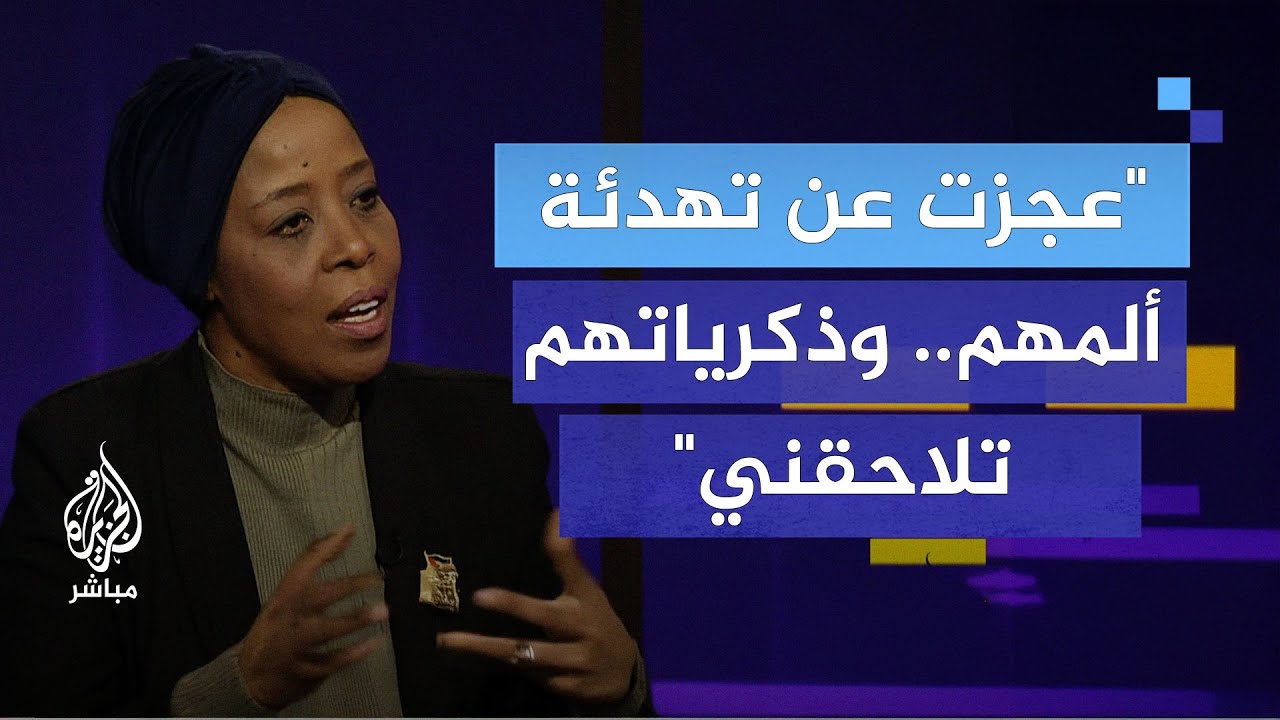 "ذكريات عالقة".. طبيبة عائدة من غزة تذرف الدموع وهي تستعيد مشاهد المعاناة