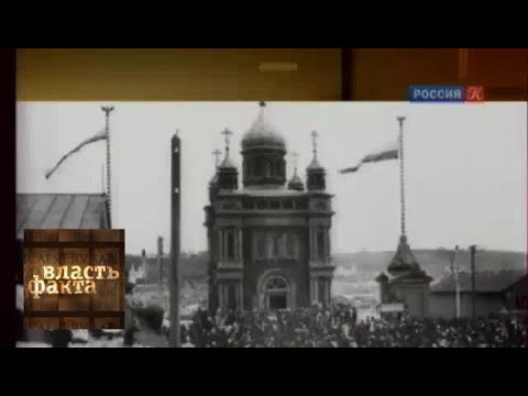 Русский купец / Власть факта / Телеканал Культура