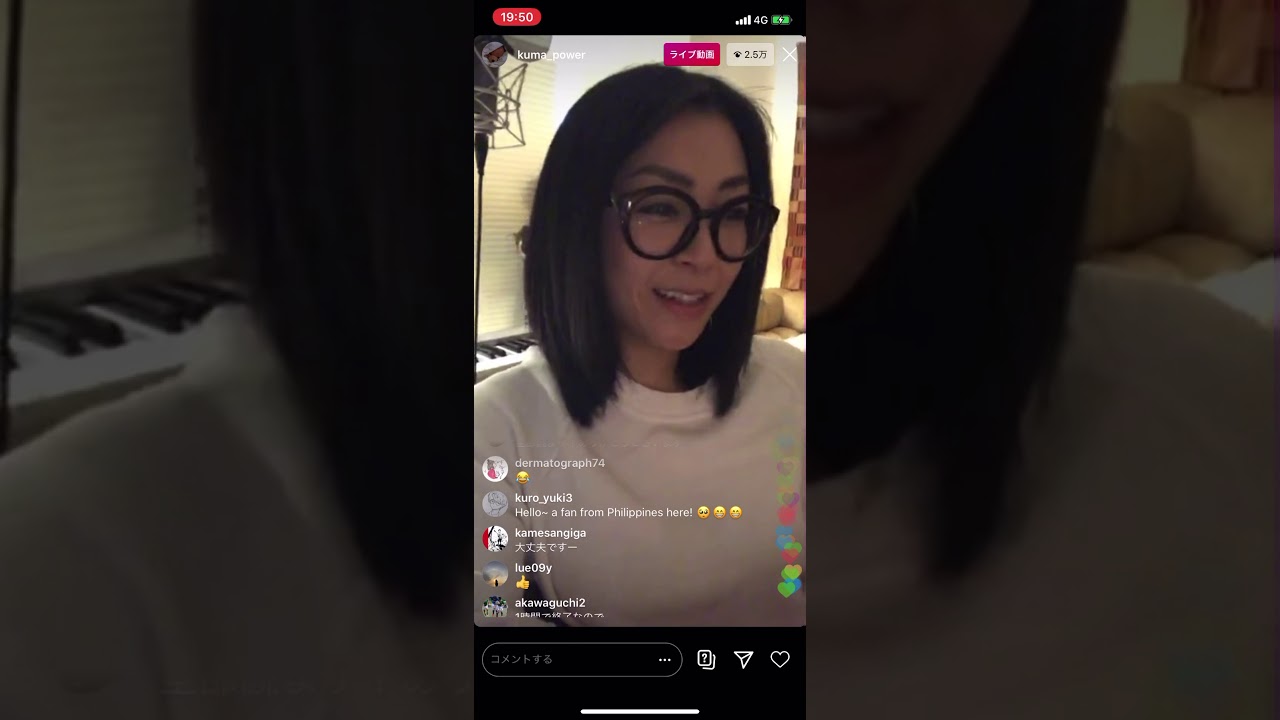 第1回 宇多田ヒカル インスタライブ Utada Hikaru Instagram Live 5 9 ヒカルパイセンに聞け Youtube