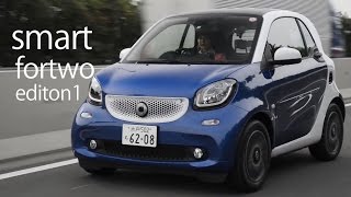 smart fortwo edition1 目からウロコの“小回り性能”