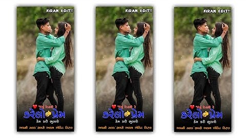 𝒋𝒂𝒏𝒖 𝒅𝒊𝒍𝒕𝒉𝒊 𝒓𝒆 𝒌𝒂𝒓𝒆𝒍𝒐 𝒑𝒓𝒆𝒎 𝒌𝒆𝒎 𝒌𝒂𝒓𝒊 𝒃𝒉𝒖𝒍𝒂𝒔𝒆 / 𝒋𝒂𝒔𝒗𝒂𝒏𝒕 𝒑𝒂𝒕𝒆𝒍 𝒏𝒆𝒘 𝒕𝒊𝒎𝒂𝒍𝒊 𝒈𝒖𝒋𝒂𝒓𝒂𝒕𝒊 𝒔𝒕𝒖𝒕𝒂𝒔 𝒇𝒖𝒍𝒍 𝒉𝒅