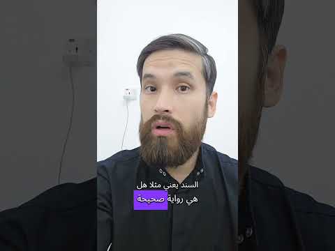 المتشيع منحرف بسبب العصمة