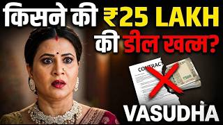Samar’s Plan Exposed Again || VASUDHA || Desi Drama Talks || Zee TV || Jatin’s Deal Cancelled