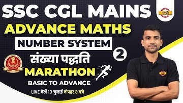SSC CGL Mains Class | Maths Marathon Class | Number System Marathon Class | by Chiranjeev Sir
