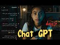 قصة واقعية فتاة تستخدم تطبيق ذكاء إصطناعي أدي الي نهاية مفاجأه و صادمه لها قصة واقعية فتاة تستخدم تطبيق ذكاء إصطناعي أدي الي نهاية مفاجأه و صادمه لها