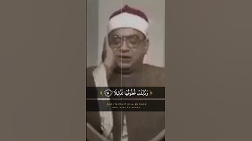 📖القارئ الشيخ📖{إبراهيم الشعشاعي}﴿رحمه الله﴾