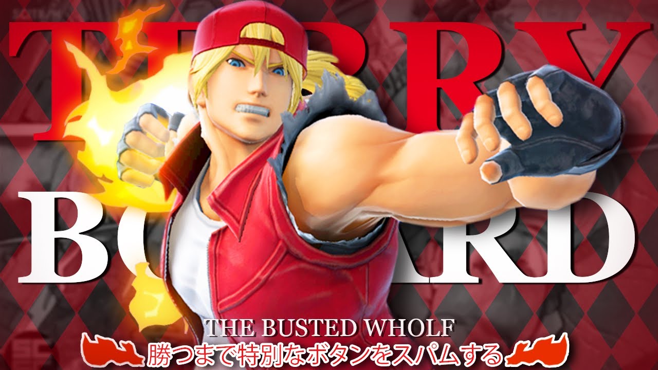 супер братья 