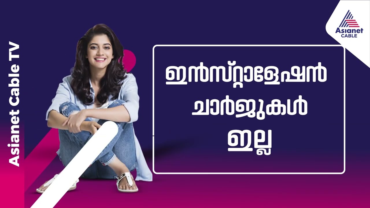 Asianet Cable - Stay Connected, Stay Entertained