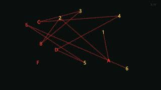 Trace the Number-Letter Trail - 6 Steps