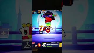 нету #brawlstars #сваты6 #бравлстарс #brawl #бс #бравл #brawltalk #мем #supercell #юмор
