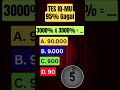 95% GAGAL HADAPI TES IQ KEREN INI #asahotak