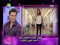 مواصفات فتاة احلام شاتاي صرب مسلسل في الداخل مترجم