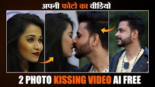 AI Kissing Video Generator | Image to Kissing video create | Viral Insta  kissing video kaise Banaye screenshot 3