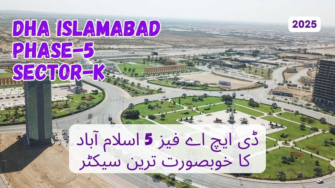 DHA 5 Islamabad | Sector K | DHA Rawalpindi / Islamabad dated Aug 2025