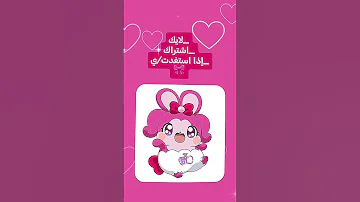 كيف نحفظ اي فيديو من يوتيوب شروحات حلا 