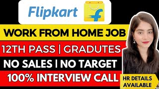 FLIPKART Work From Home Jobs 2023 | Online jobs at home | 12th pass jobs #flipkartjobs #jobs2023