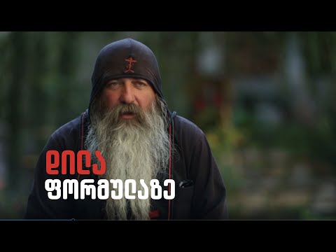 მზოვრეთის მონასტერი